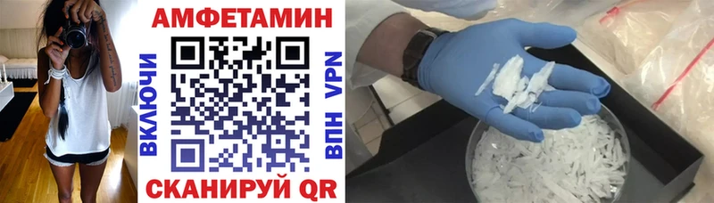купить наркоту  Кондрово  гидра ссылки  Amphetamine 98% 