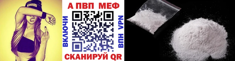 Alpha PVP VHQ  мега ТОР  Кондрово 