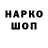 Амфетамин VHQ Brendon Ben95