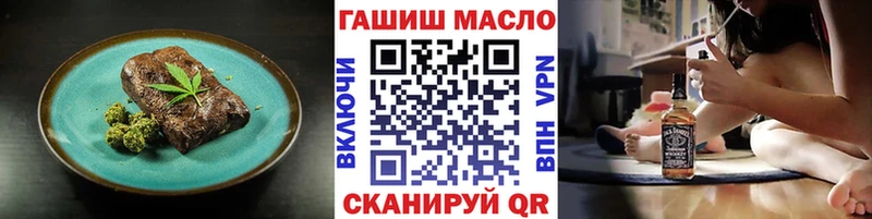 Печенье с ТГК конопля где продают наркотики Кондрово