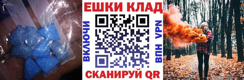 Экстази 99% Кондрово