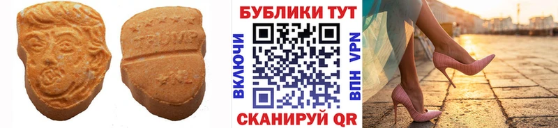 ссылка на мегу как войти  Кондрово  Ecstasy 300 mg  закладка 