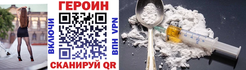 ГЕРОИН герыч  магазин продажи наркотиков  Кондрово 