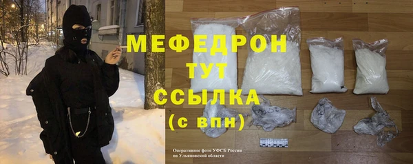 наркотики Семилуки