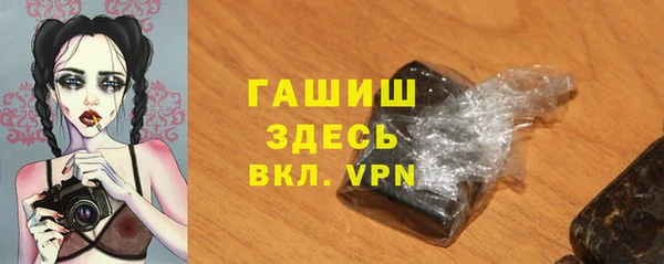 альфа пвп Богородск