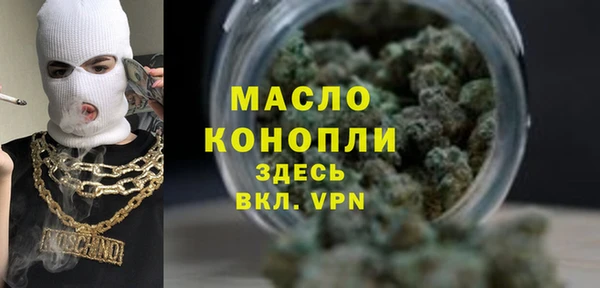 альфа пвп Богородск