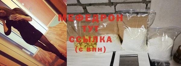 Альфа ПВП Богородицк