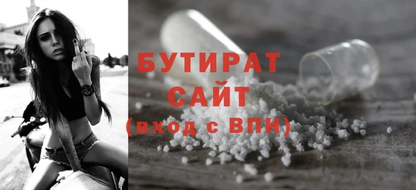 Альфа ПВП Богородицк