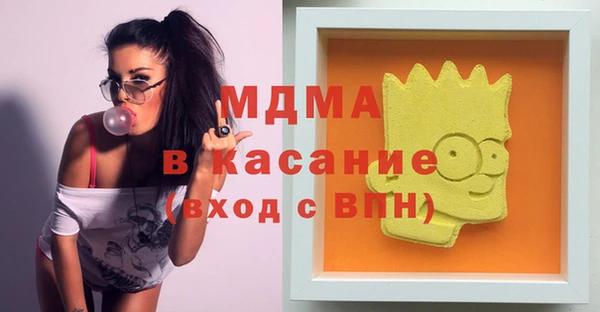 Альфа ПВП Богородицк