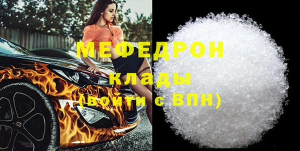 Альфа ПВП Богородицк