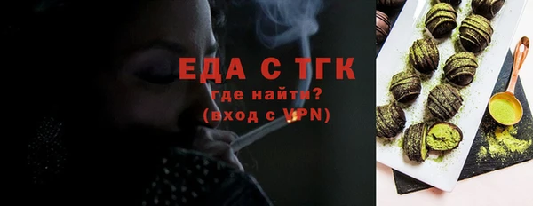 альфа пвп Богородск