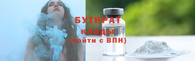 Альфа ПВП Богородицк