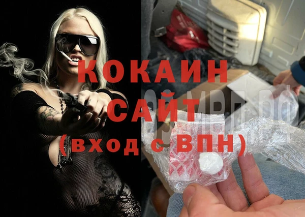 Альфа ПВП Богородицк