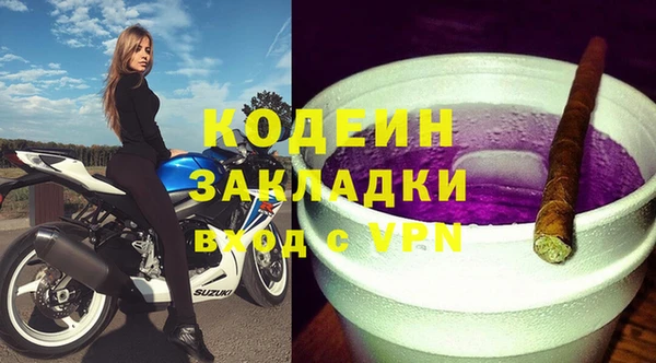Альфа ПВП Богородицк