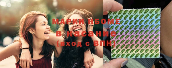 альфа пвп Богородск