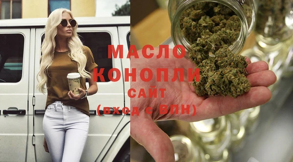 альфа пвп Богородск