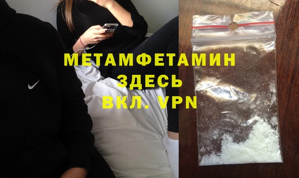 Альфа ПВП Богородицк