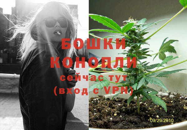 альфа пвп Богородск