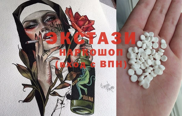 таблы Осинники