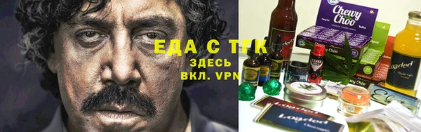 Альфа ПВП Богородицк