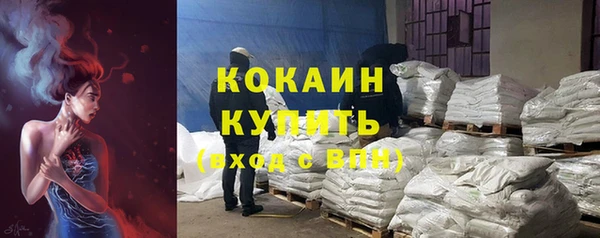альфа пвп Богородск