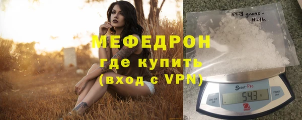 альфа пвп Богородск