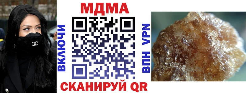 МДМА VHQ  omg как войти  Кондрово 
