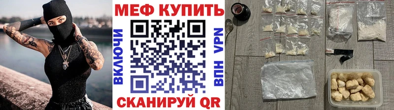 МЯУ-МЯУ мука  Кондрово 