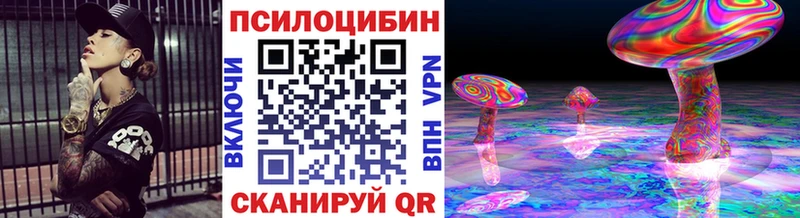 кракен сайт  Кондрово  Псилоцибиновые грибы ЛСД 